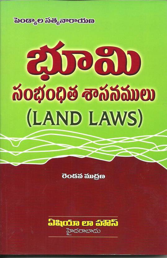 Land Laws (Telugu) Buy Land Laws (Telugu) by Pendayala Satyanarayana