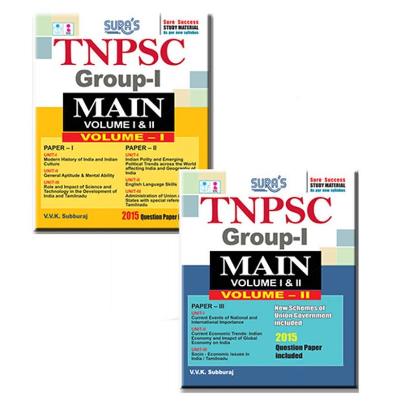 TNPSC Group 1 Main Volume I & II Study Exam Books in English Buy TNPSC
