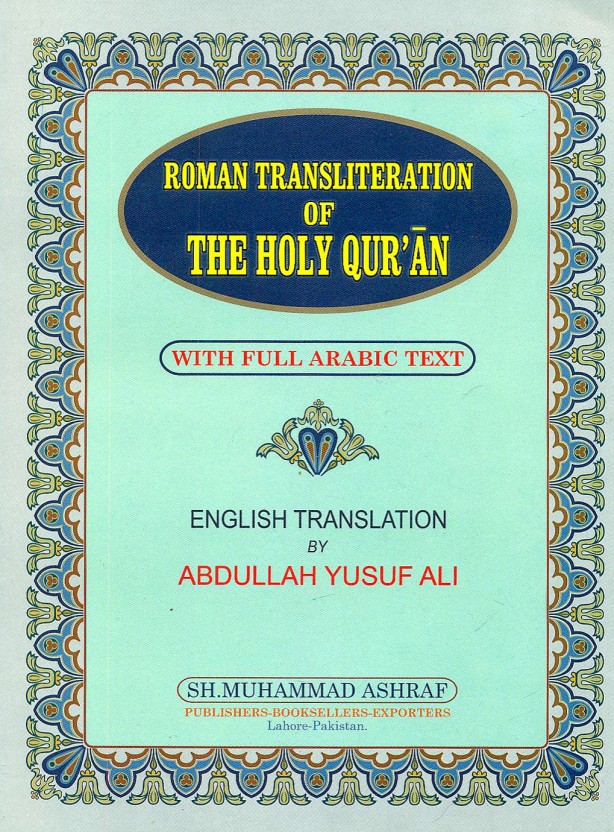 Roman Transliteration Of The Holy Quran: Buy Roman Transliteration Of ...