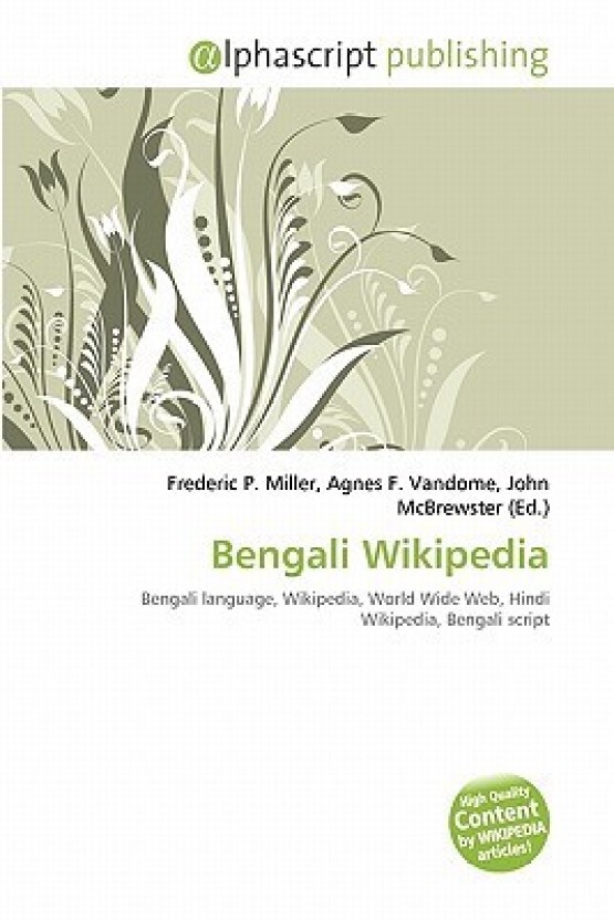 puma wikipedia in hindi
