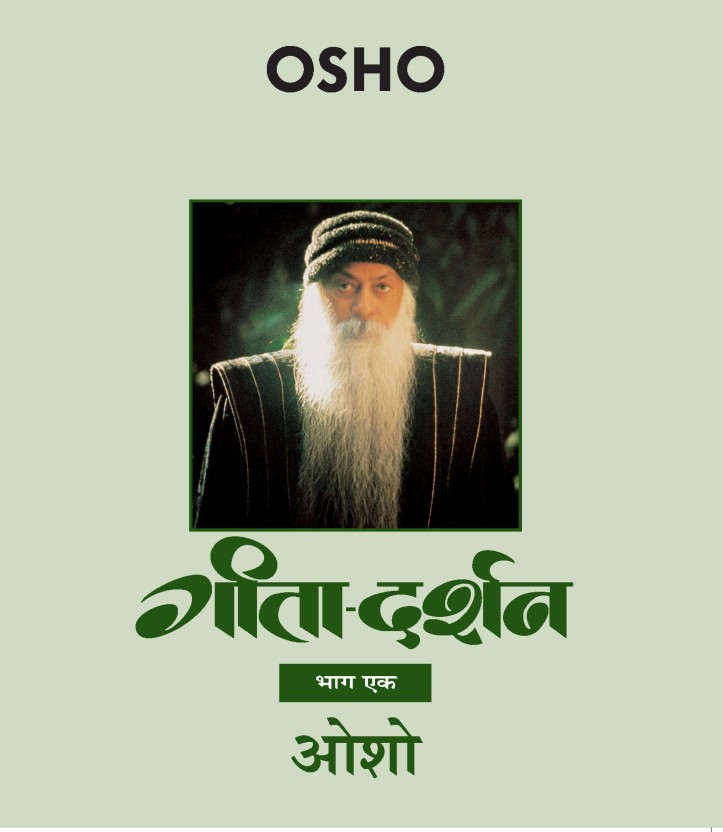 osho on krishna hindi
