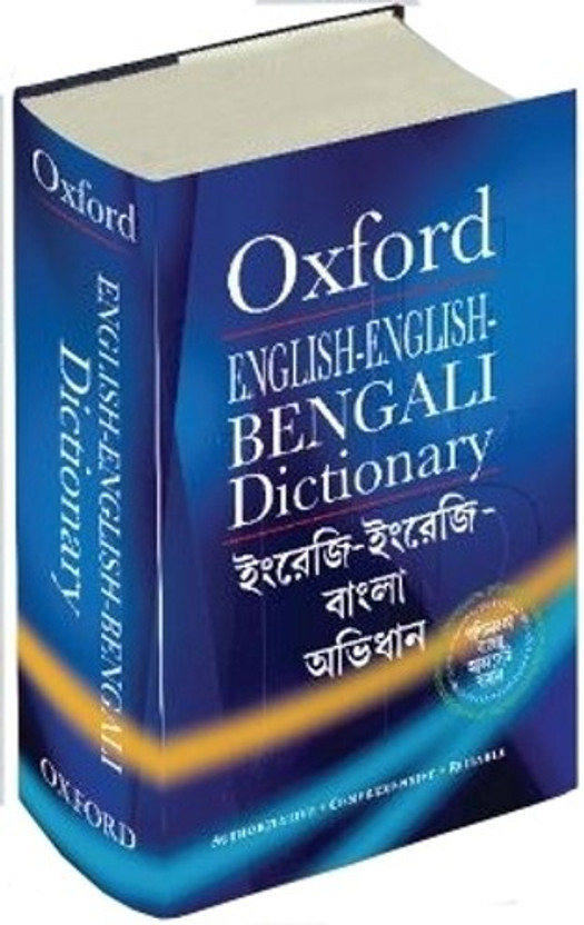 Quick Dictionary Xp English To Bangla Quick Dictionary Xp English To Bangla
