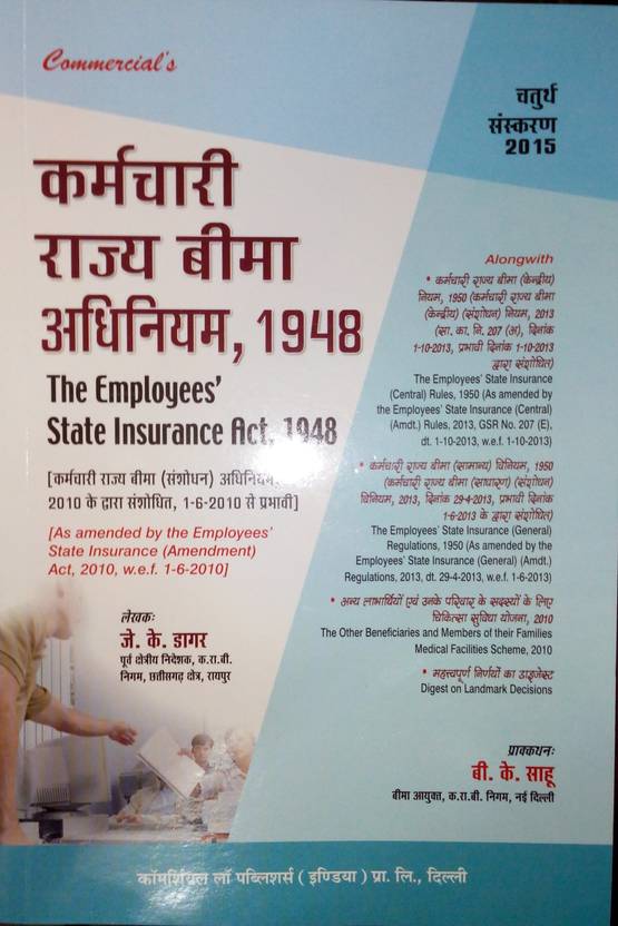 The Employees� State Insurance Act, 1948 &amp; Rules