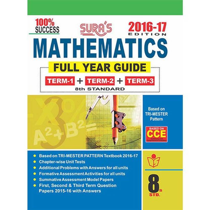 8th Standard All Subject Guide 8th Standard Guide Mathematics Full Year English Medium Tamilnadu State