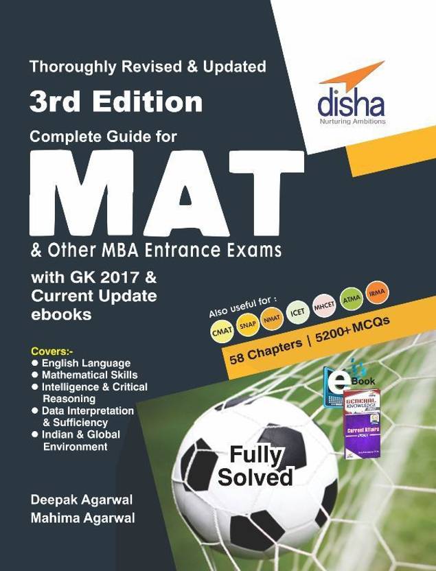 Complete Guide For Mat And Other Mba Entrance Exams With Gk 2017