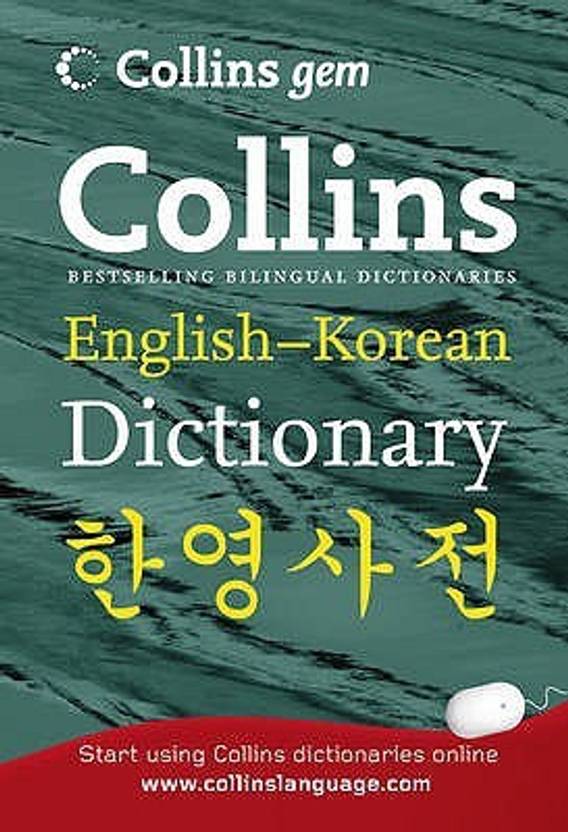 Collins Gem Korean Dictionary Buy Collins Gem Korean - 