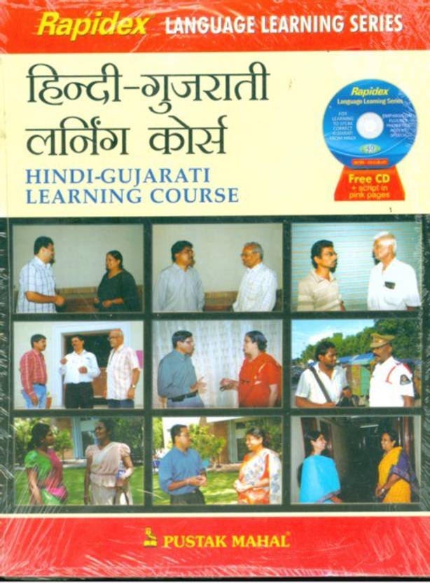 rapidex-english-speaking-course-arabic-free-download-multifilesonestop