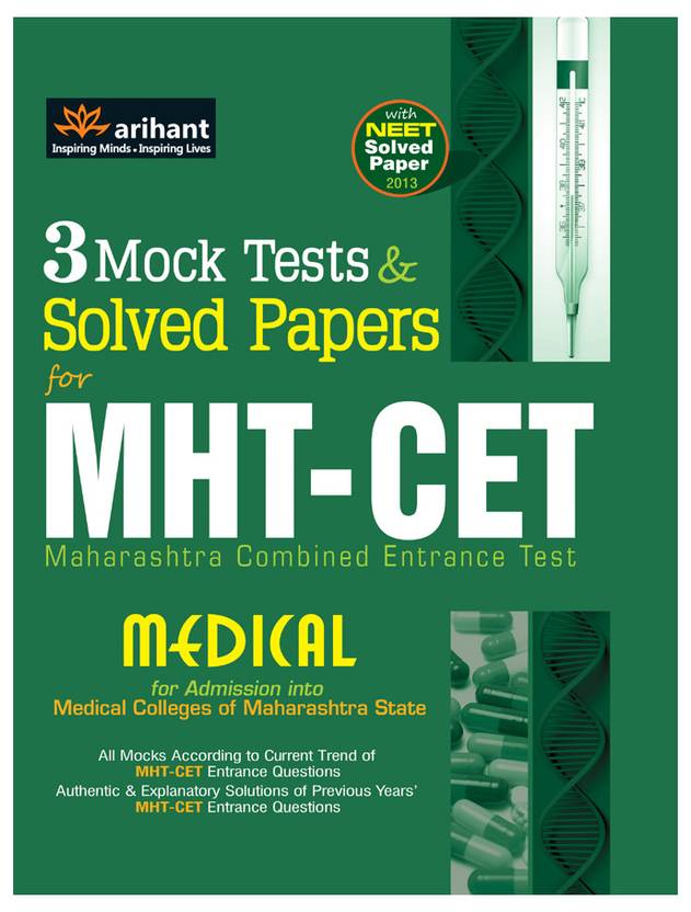 3 mock tests solved papers for mht cet medical 3rd edition buy