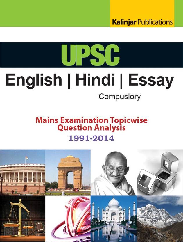 Tourism In India Essay Upsc
