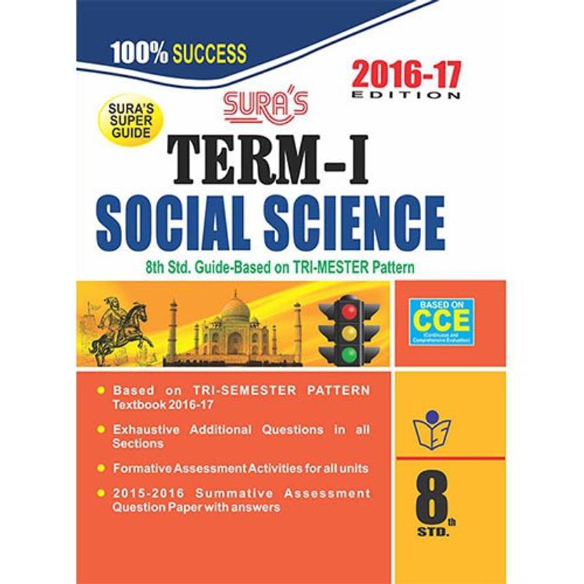 8th Standard Guide Social Science Term I English Medium Tamilnadu State