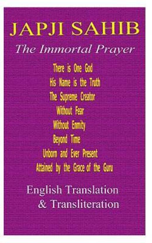 Japji Sahib English Translation and Transliteration Buy Japji Sahib English Translation and