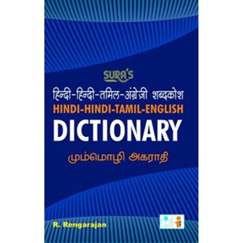 Hindi Tamil English P B Hindi Tamil English P B