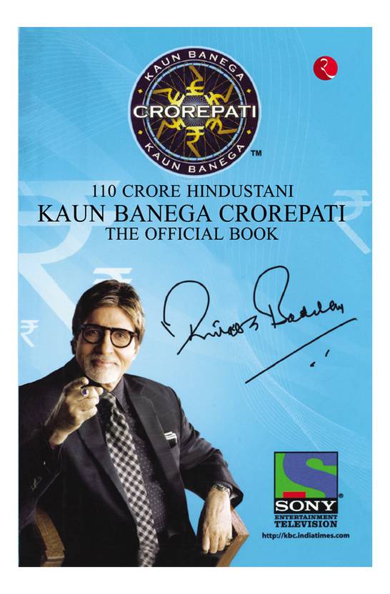 110-crore-hindustani-kaun-banega-crorepa