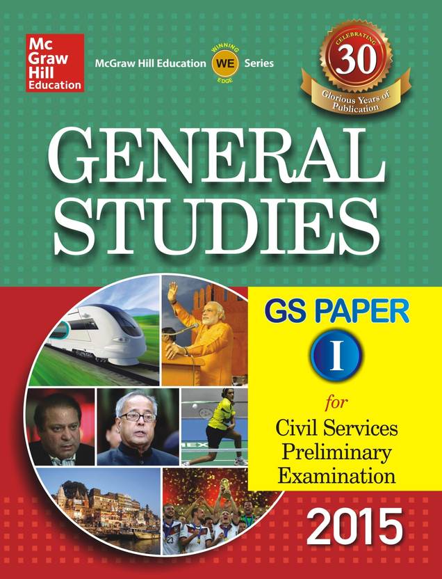 Essay paper civil services 2015