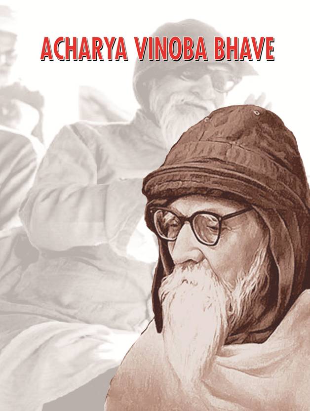 vinoba bhave साठी इमेज परिणाम