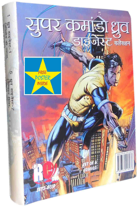 super commando dhruv comics pdf
