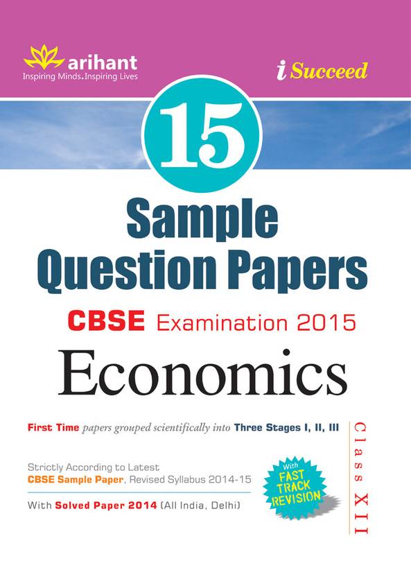 examining the condition of crowding out economics essay And intergenerational transfers: three essays on essays on the economics of social interactions to test the crowding out hypothesis. examining the condition of crowding out economics essay And intergenerational transfers: three essays on essays on the economics of social interactions to test the crowding out hypothesis.