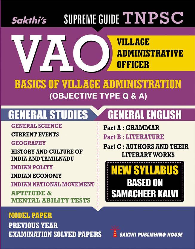 TNPSC VAO Basics Of Village Administreation(objective Type Q & A) English