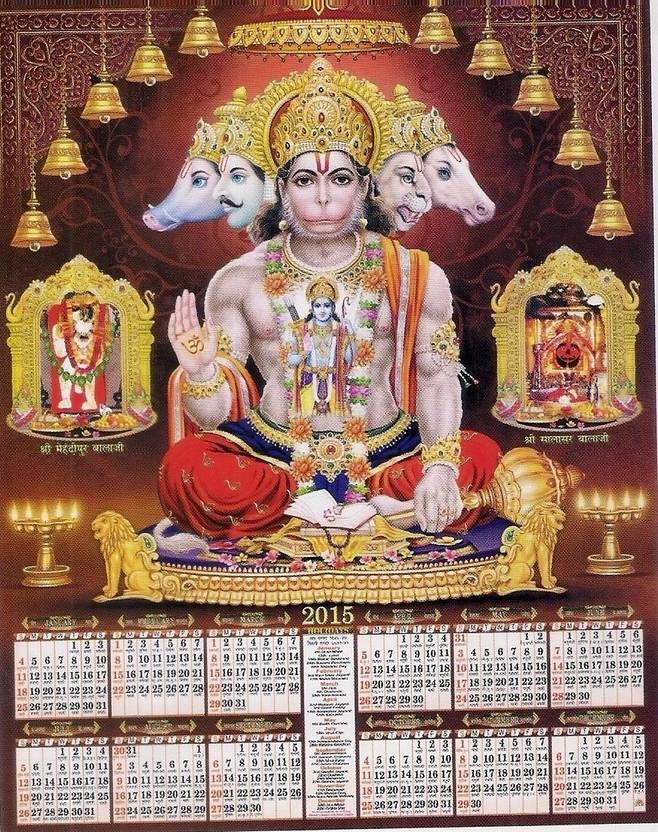 Indigo Creatives Lord Panchmukhi Hanuman Large 2.5 feet 2015 Hindu Wall