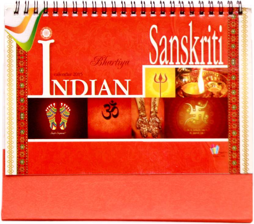 gathbandhan-indian-sanskriti-2015-table-calendar-price-in-india-buy
