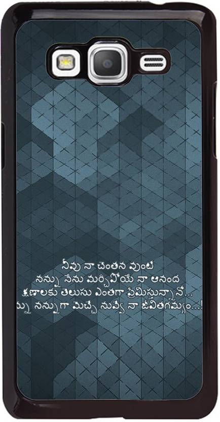 galaxy grand prime flipkart