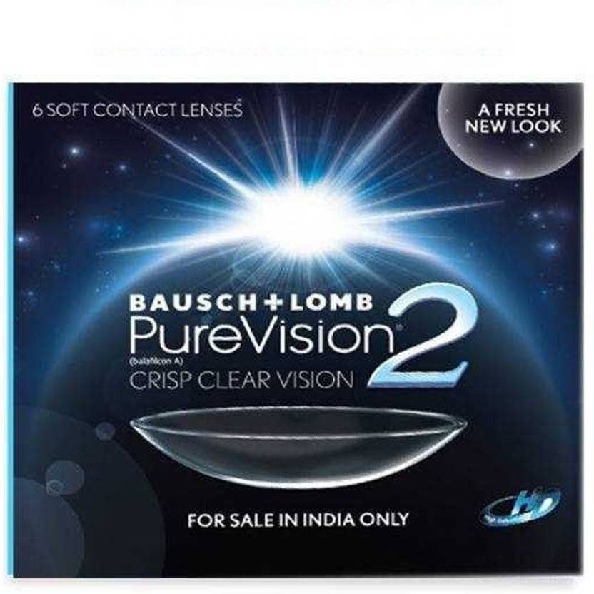 pure vision 2 buy