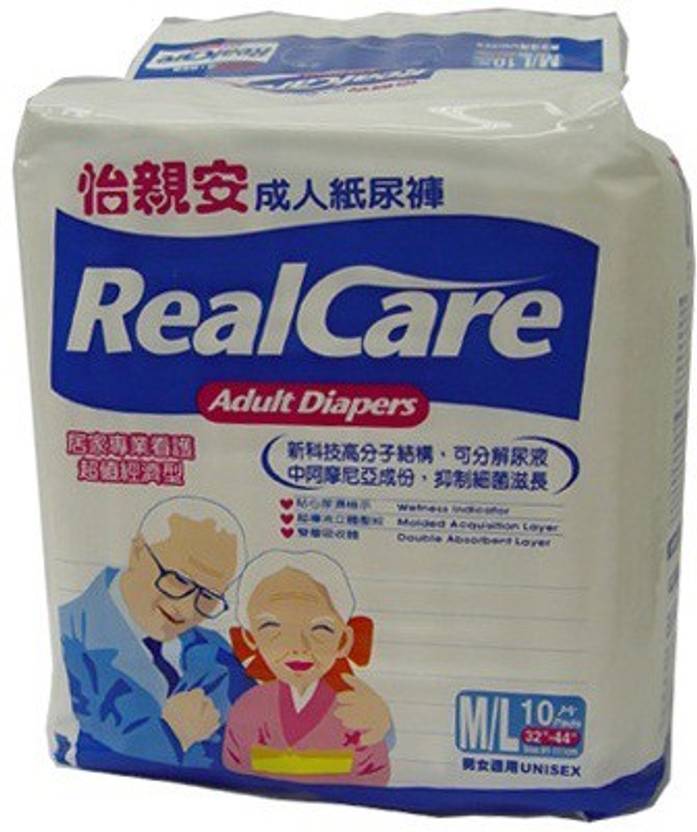 REALCARE DISPOSABLE DIAPER - MEDIUM