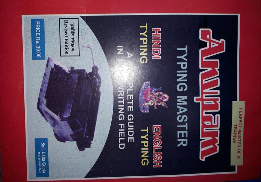 hindi typing master book pdf hindi typing master book pdf