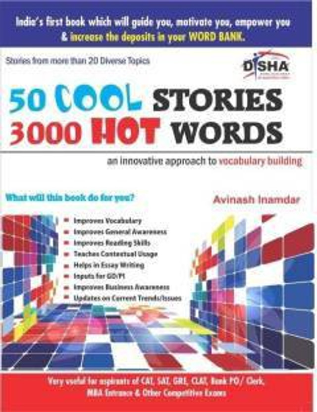 50 Cool Stories, 3000 Hot Words 1 Edition(English, Paperback, Inamdar Avinash)