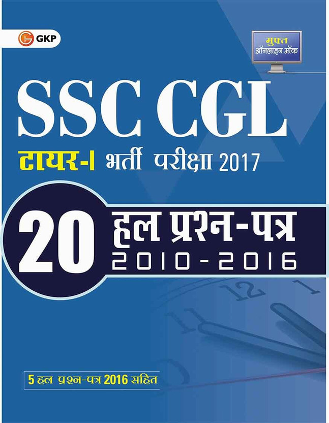 Buy graduate level papers