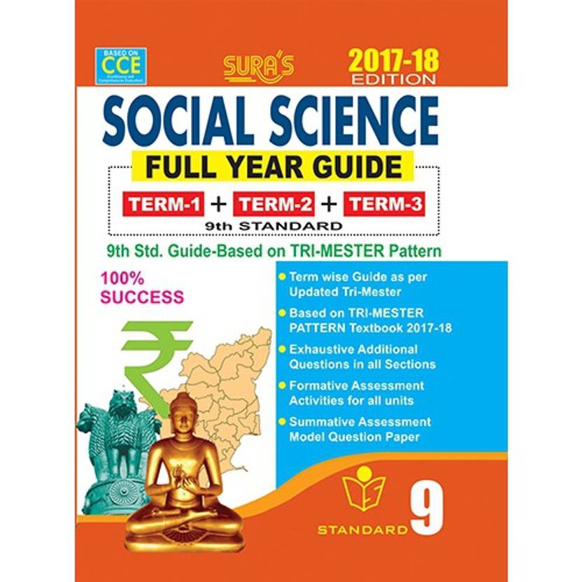 school sport essay kid