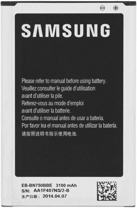 SAMSUNG Mobile Battery For SAMSUNG Galaxy Note 3 Neo Price in India