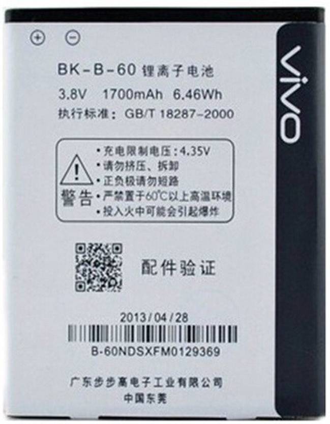 vivo Mobile Battery For Vivo Y11 Price in India - Buy vivo