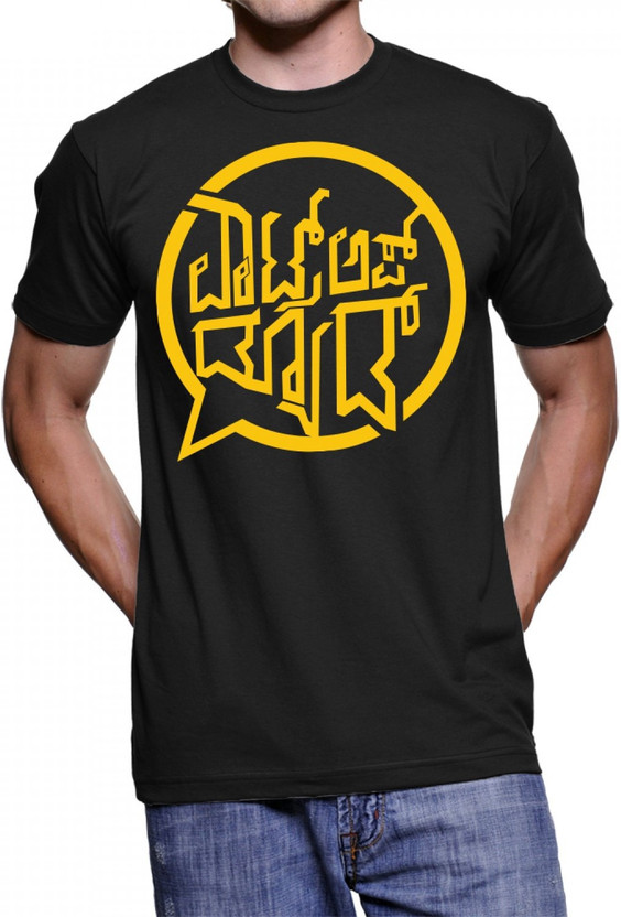 Flipkart kannada t shirts clearance
