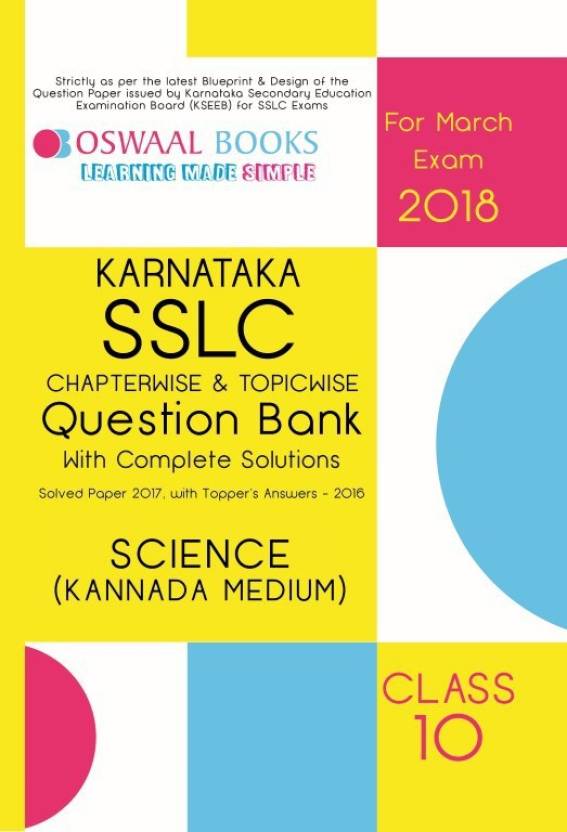 karnataka sslc midterm question papers-1
