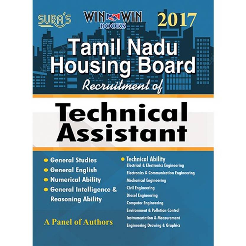 Diploma Electrical Books In Tamil Diploma Electrical Books In Tamil