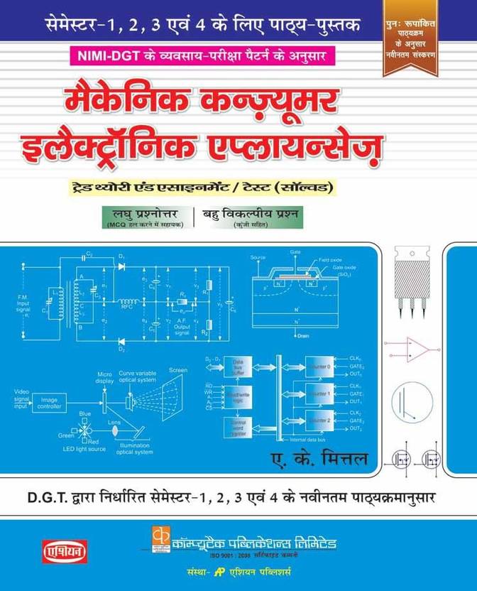 journal essay writing upsc exam