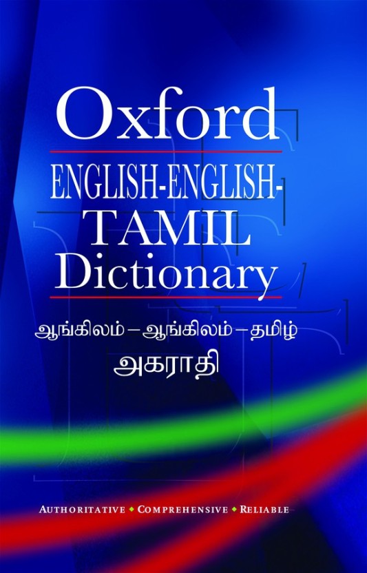 reebok meaning in tamil