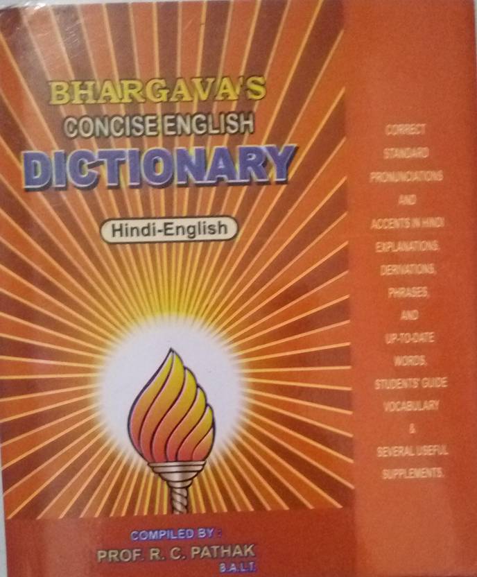 Bhargav Concise English Dictionary Buy Bhargav Concise English