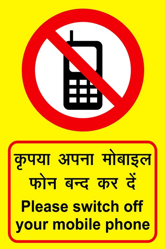 3M Please Switch Off your Mobile Phone Emergency Sign Price in India