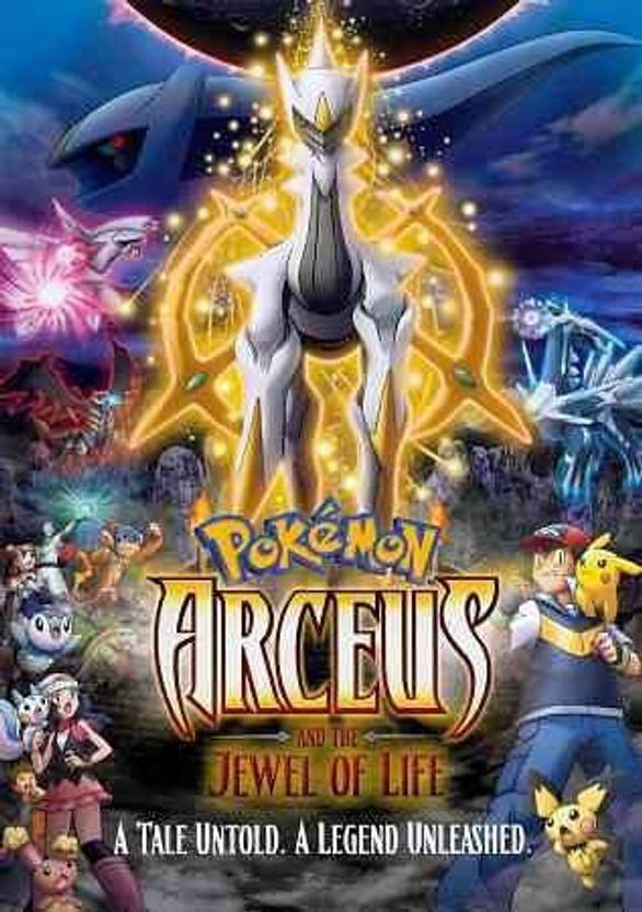 Pokemon arceus dubious disc