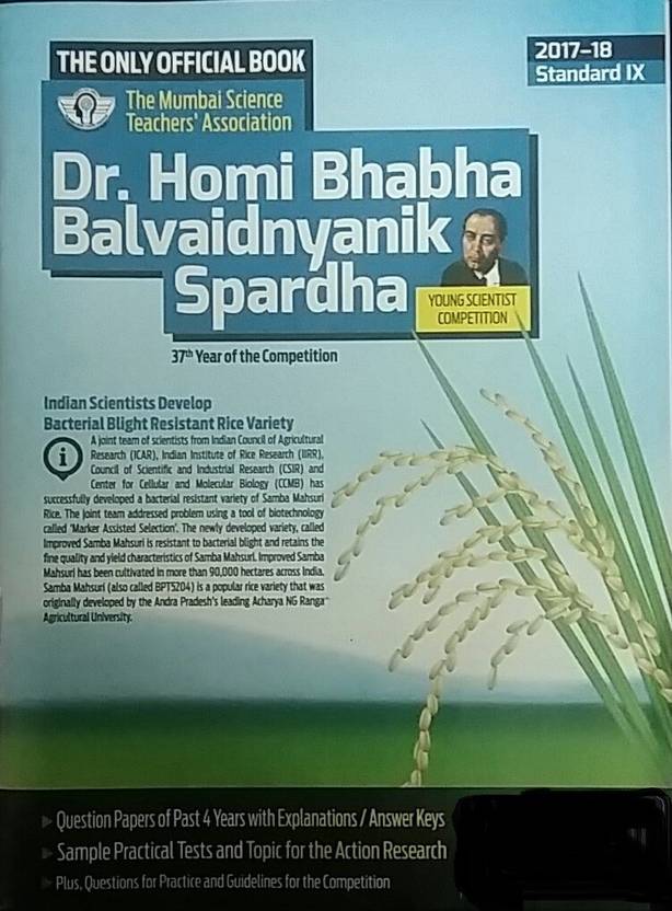 Dr Homi Bhabha Balvaidnyanik Spardha 2017 18 Std 9th - 