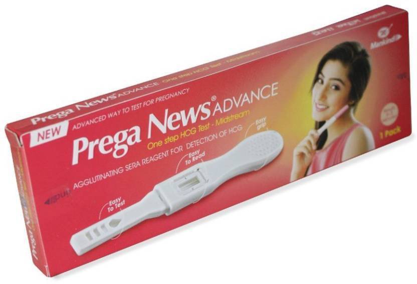 prega news advance hcg Pregnancy Test Kit Price in India Buy prega