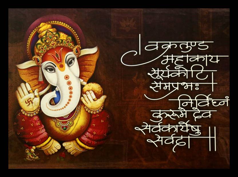 Adorncraft Ganesh Digital Painting Art Digital Reprint