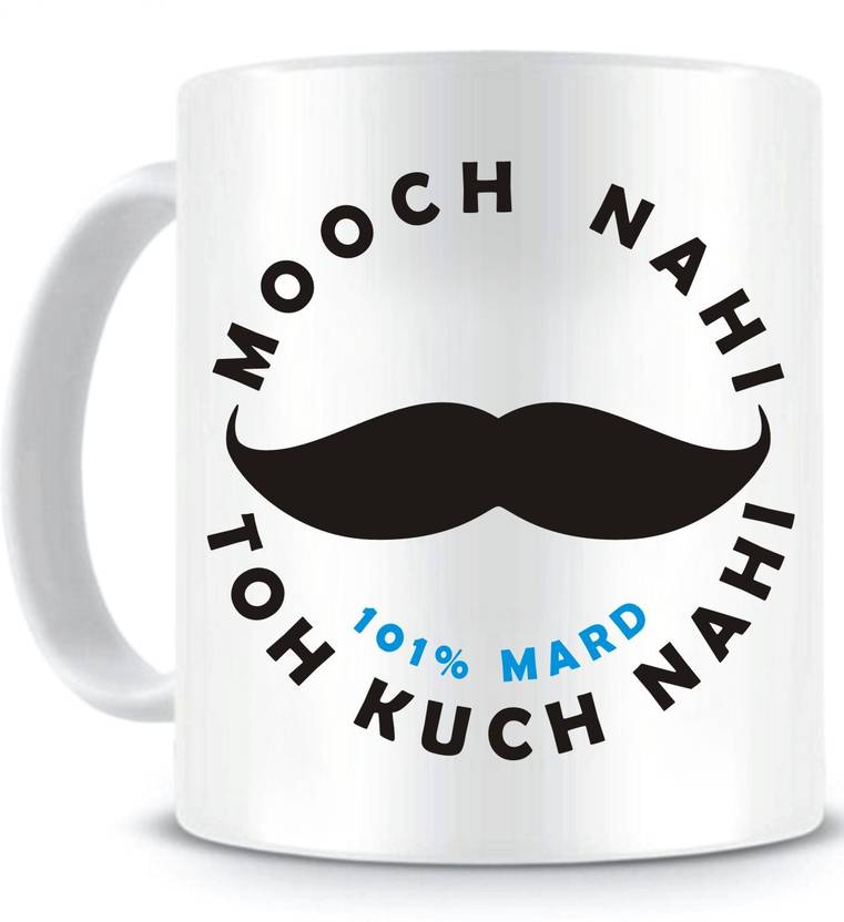 SKADS Mooch nahi toh kuch nahi coffee mug Ceramic Coffee Mug Price in
