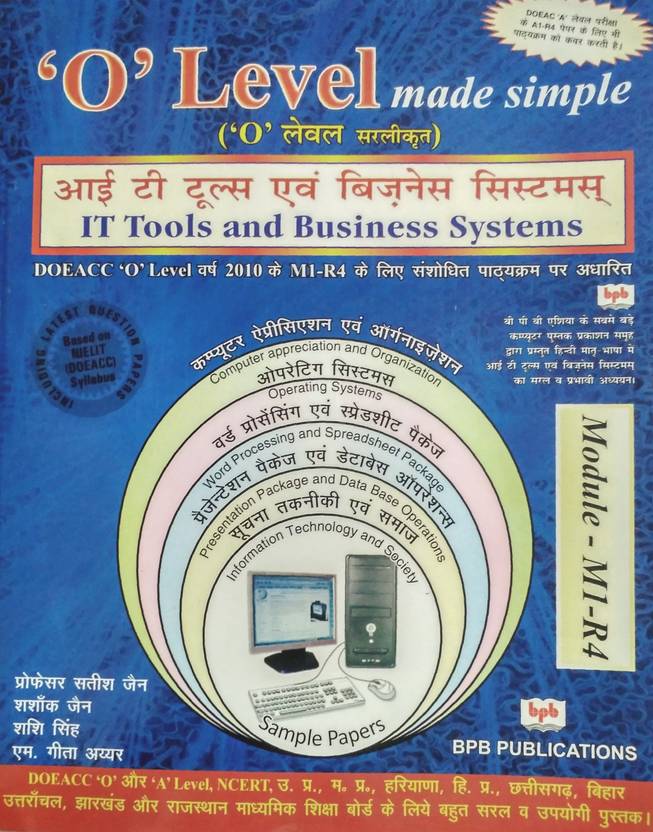 It Tools And Business Systems (Hindi)M1R4 Buy It Tools And Business