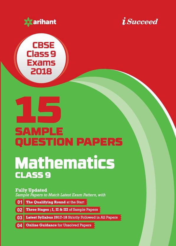 arihant i succeed cbse class 9th exam 2018 15 sample question papers
