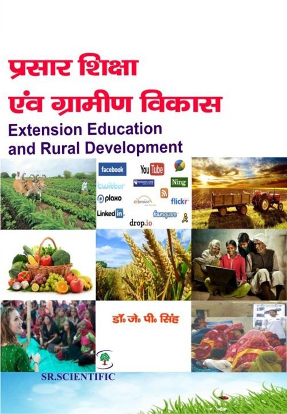 Extension Education and Rural Development ( Hindi) Buy Extension