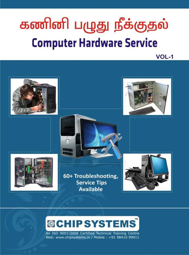 Computer Hardware Service Training Tamil Book Buy Computer Hardware