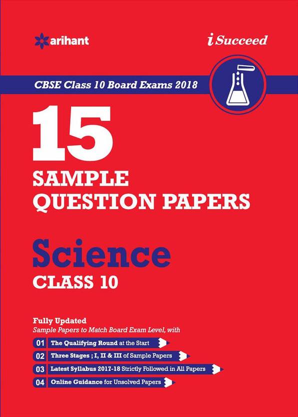 15 sample question paper